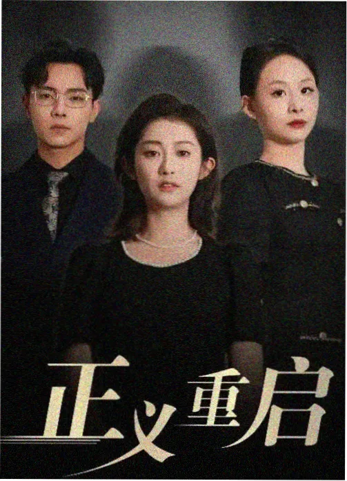 巨齿鲨2海报 杰森斯坦森巨兽电影