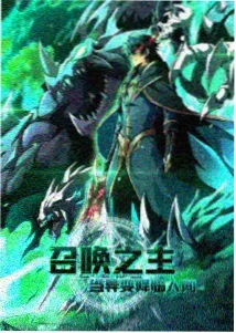 机械师动画短篇概念图